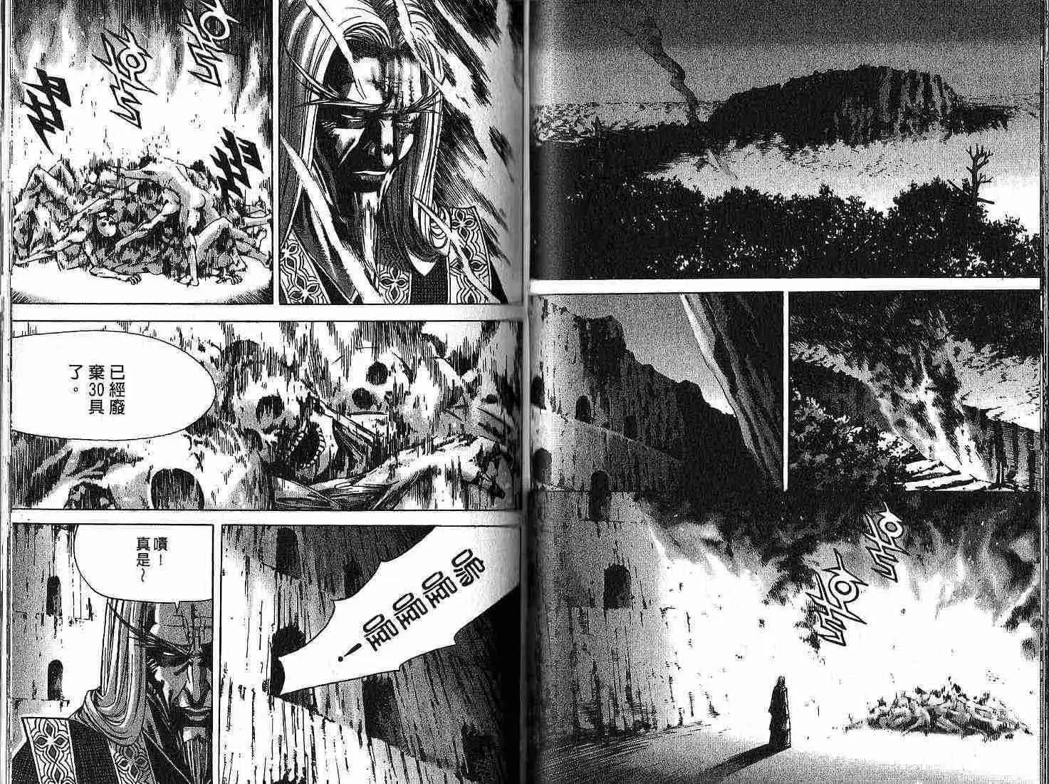 第07卷60