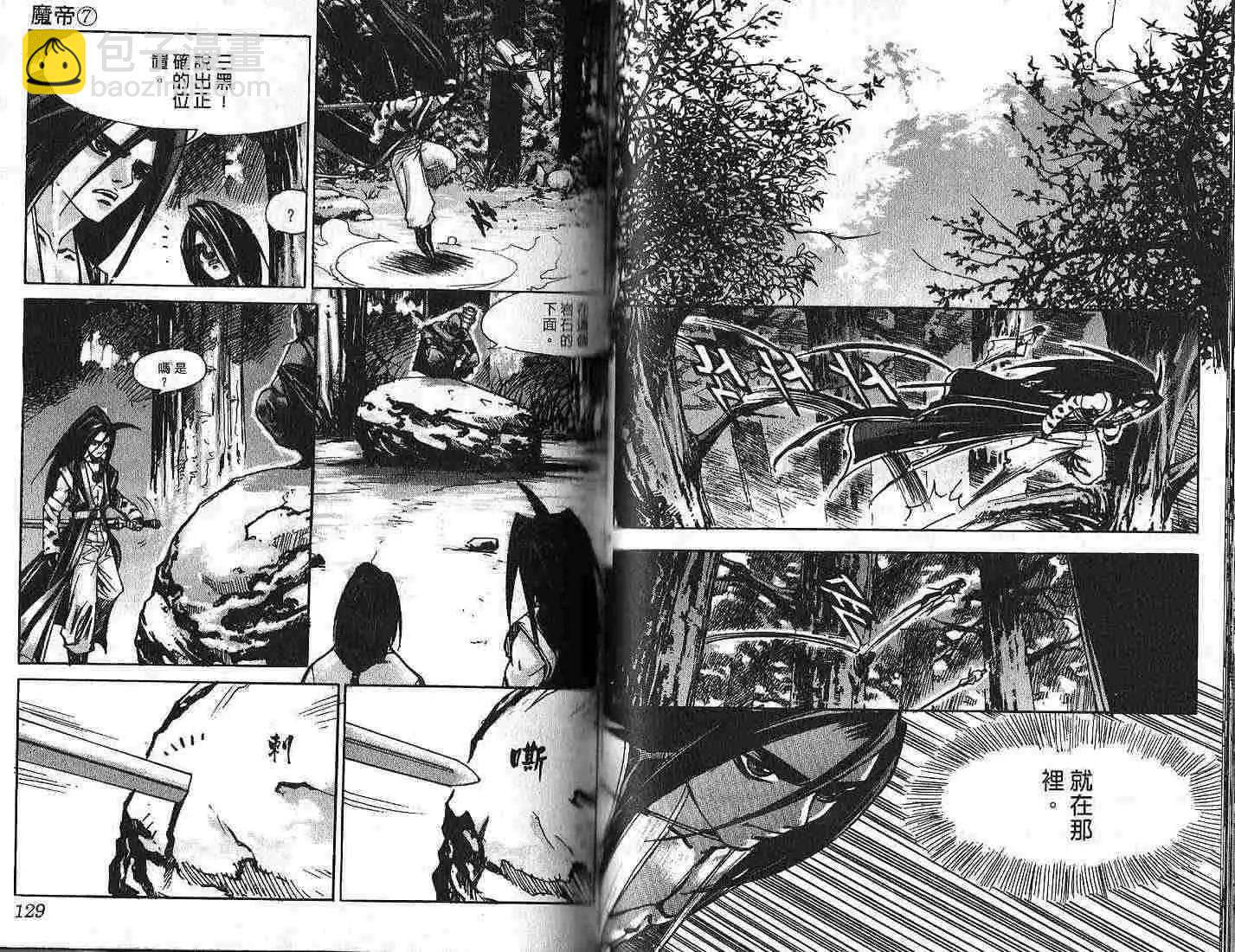 第07卷67