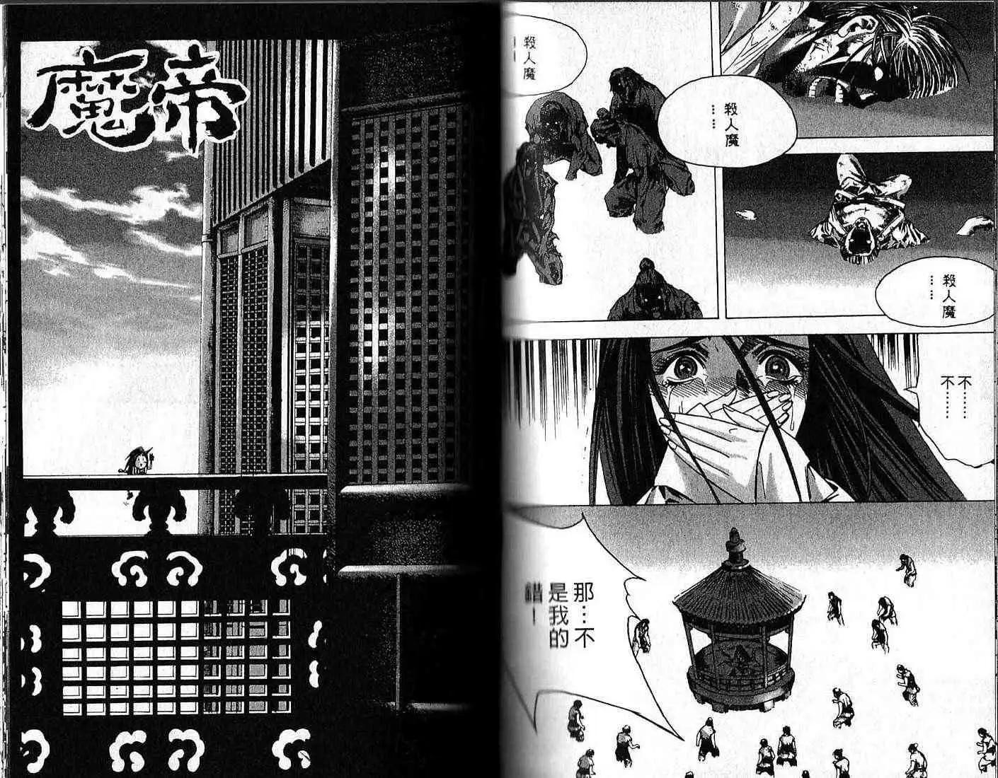 第07卷82