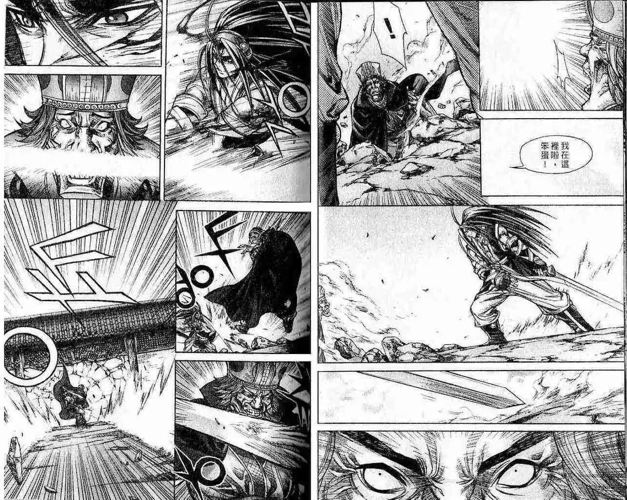 第15卷14