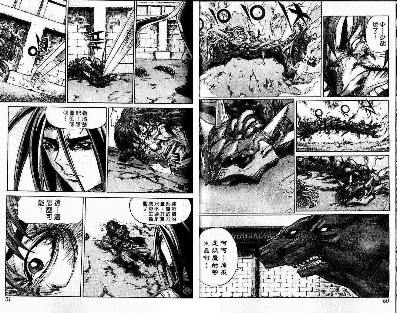 第15卷24
