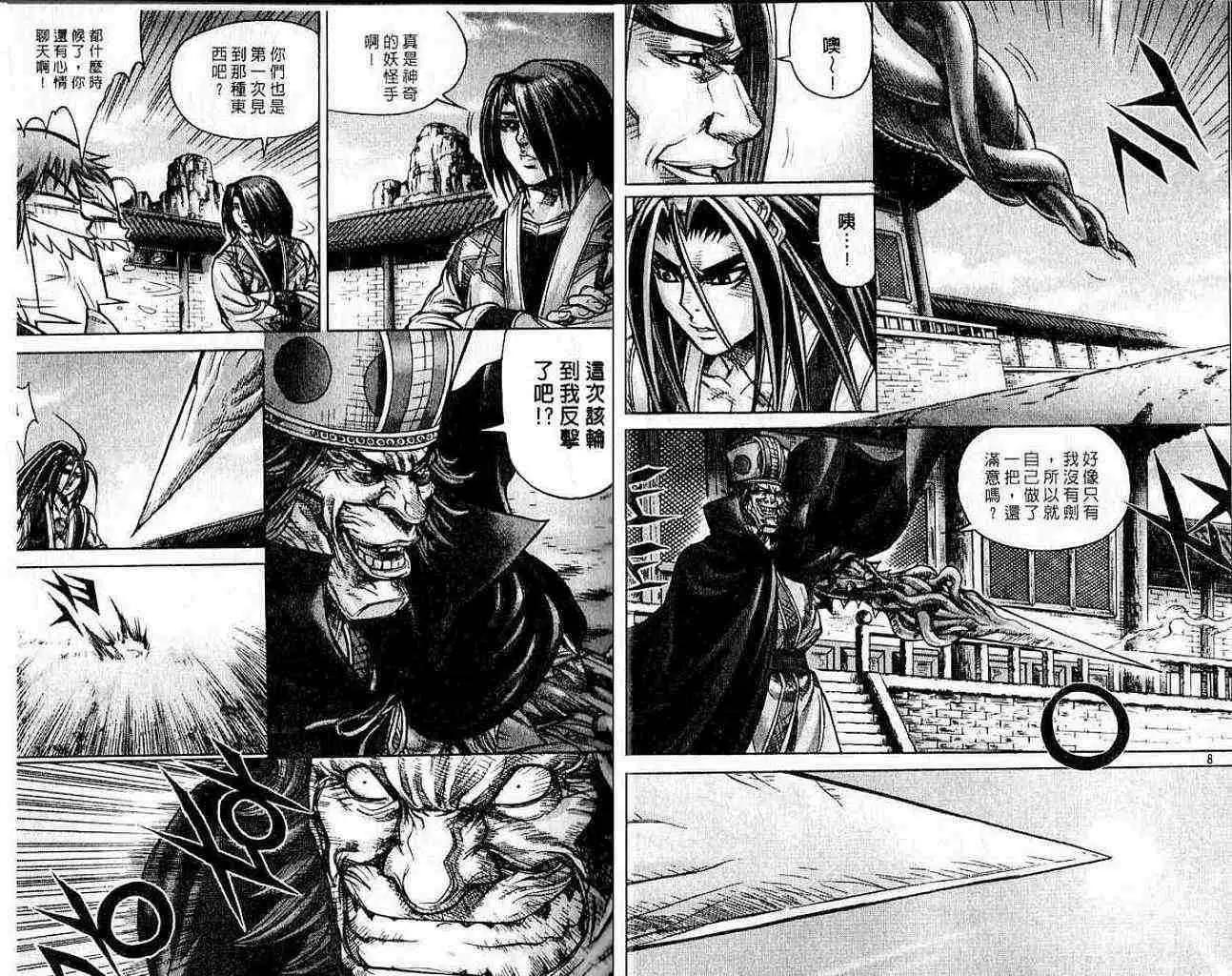 第15卷3