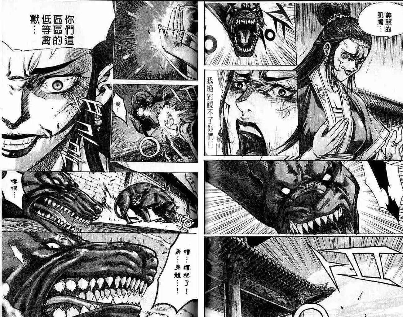 第15卷60