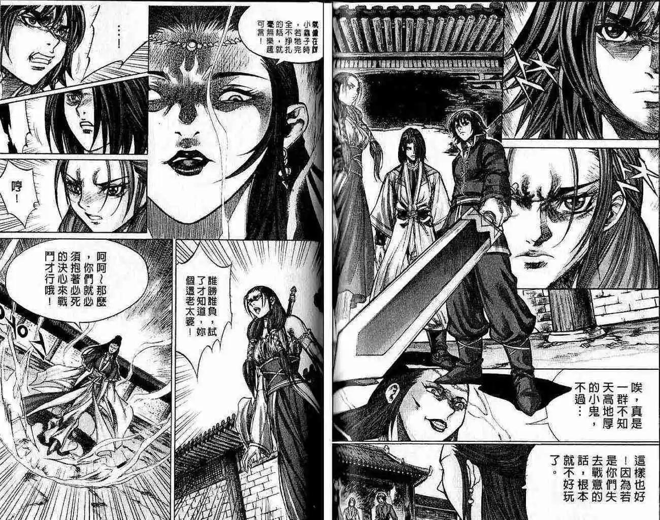 第15卷64