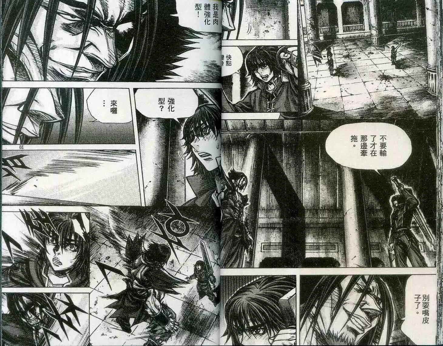 第20卷16