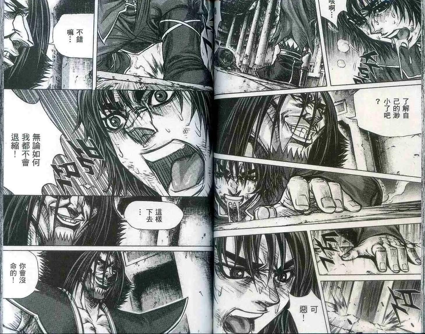 第20卷45