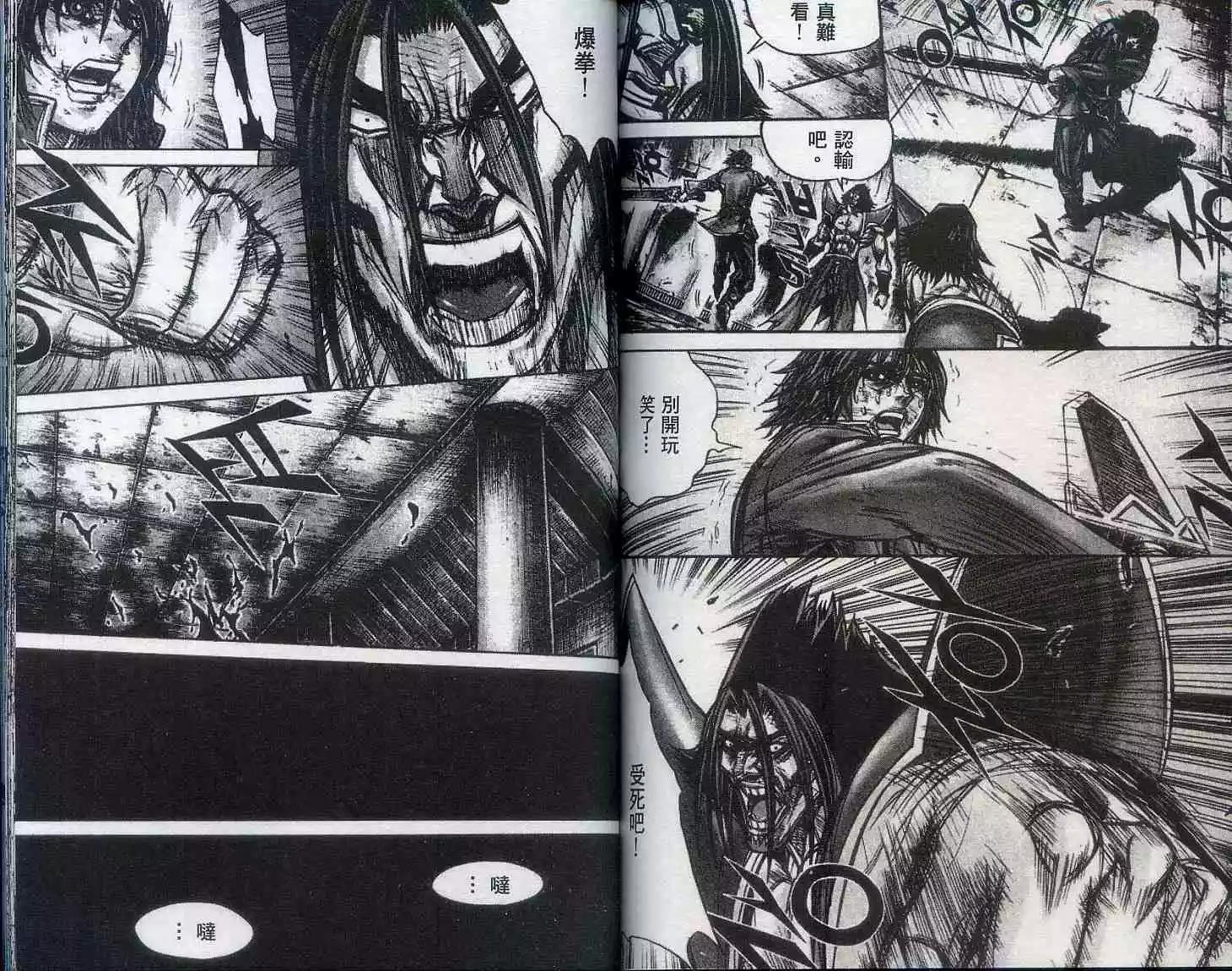 第20卷77
