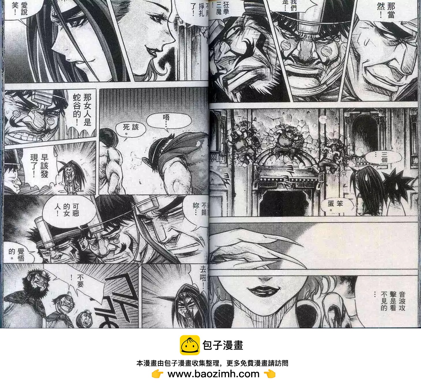 第20卷82