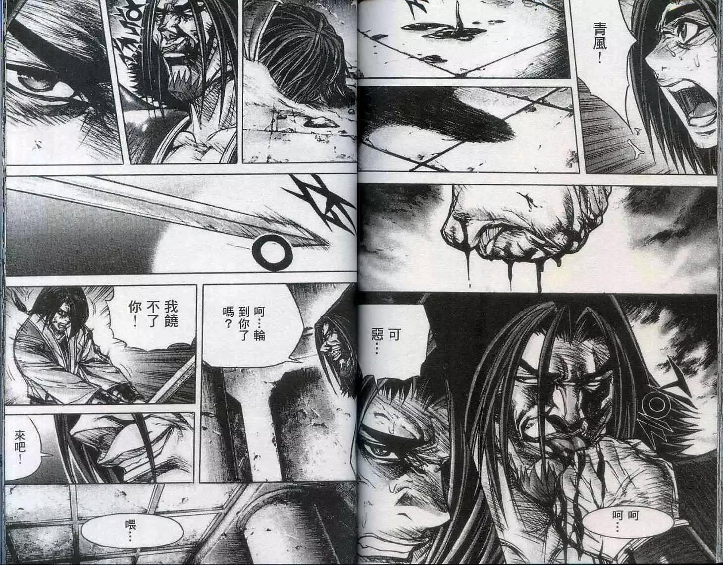 第20卷84