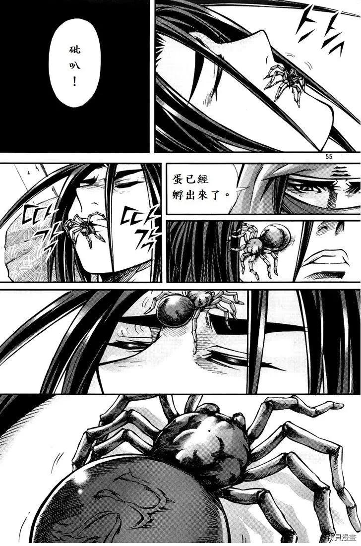 第201话4
