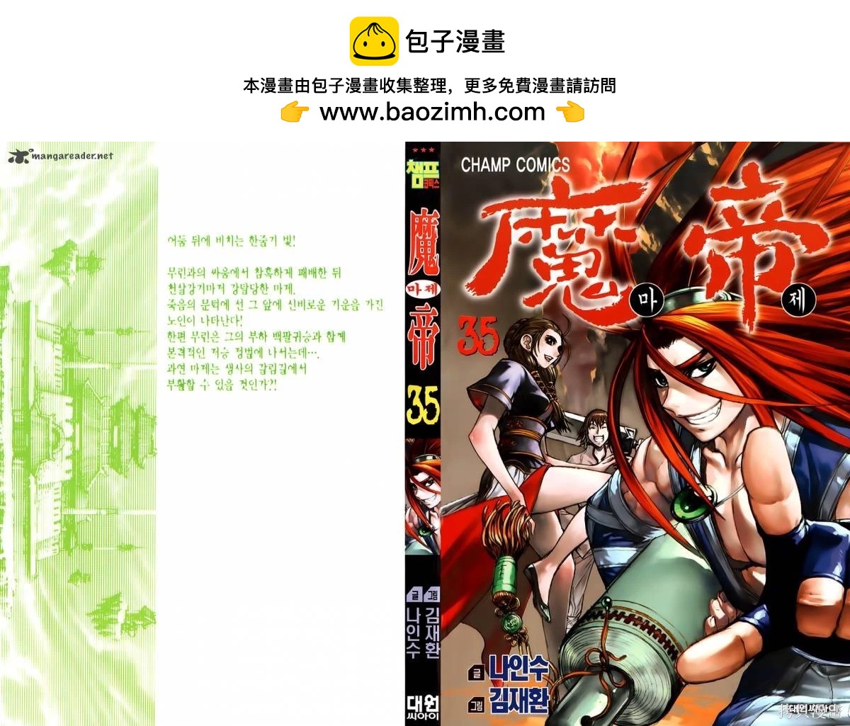第35卷1