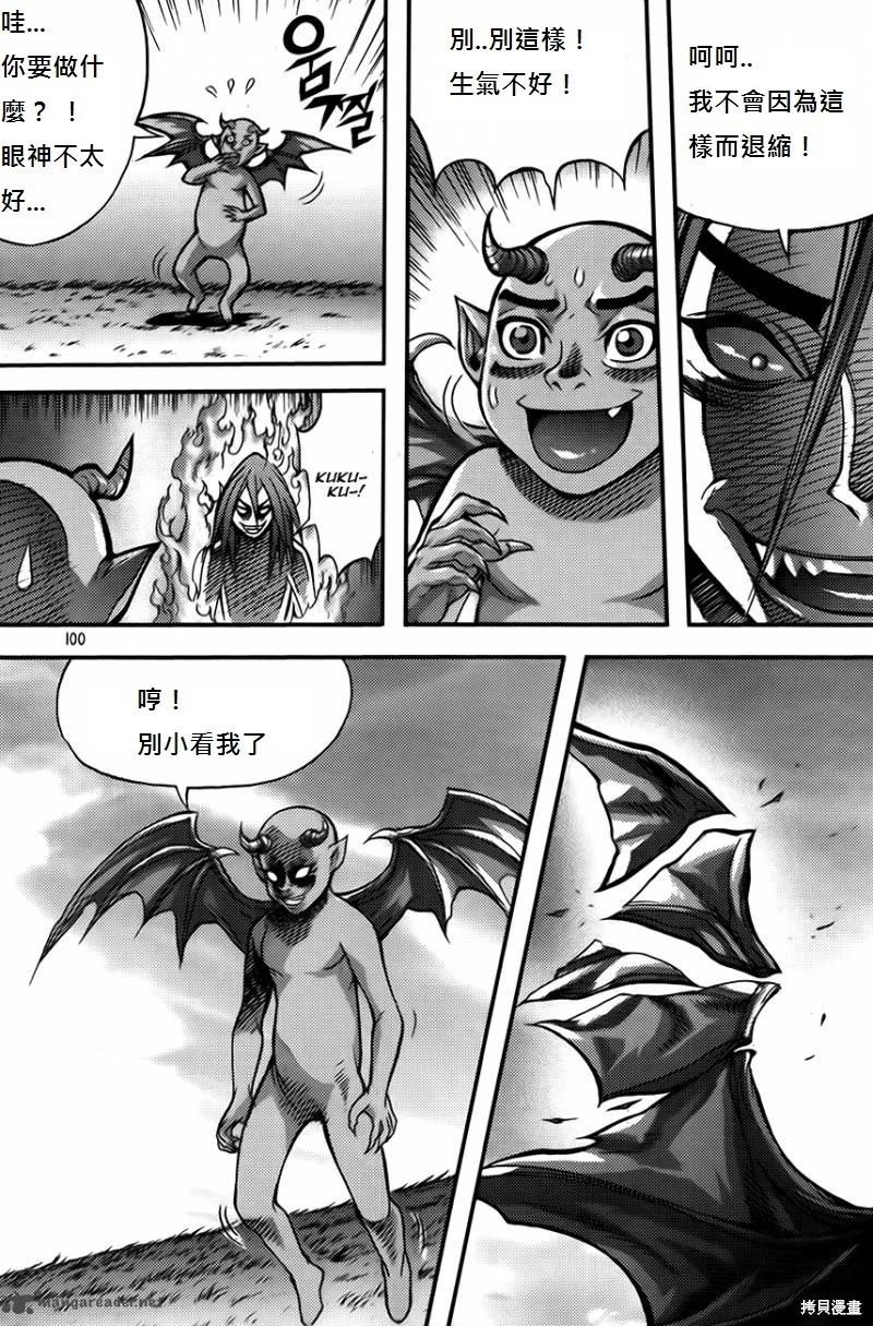 第35卷110