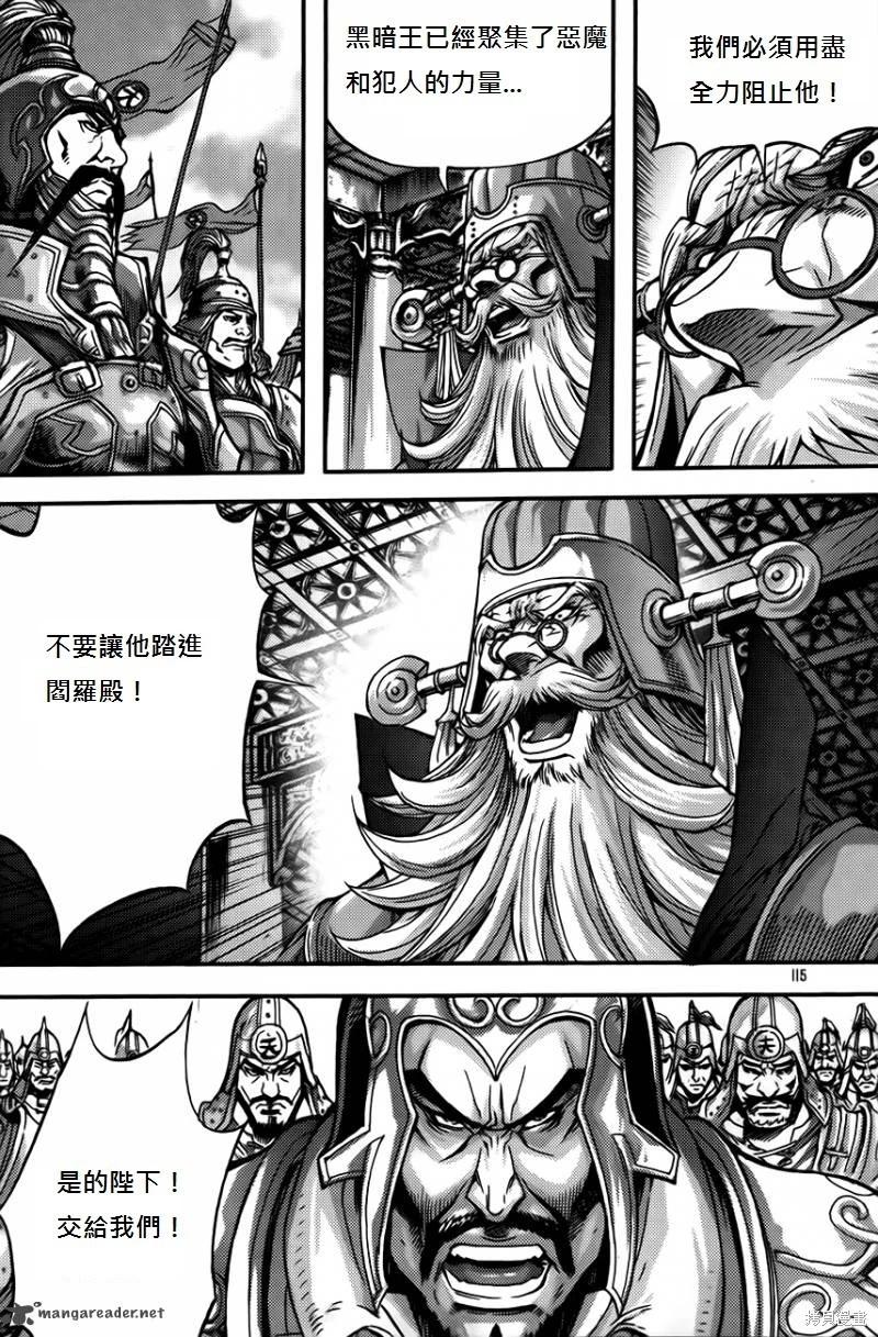 第35卷125