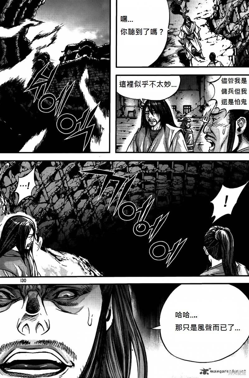 第35卷141