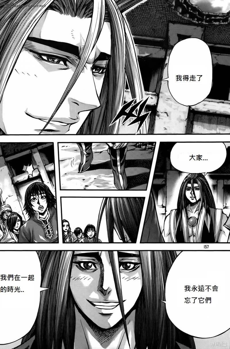 第35卷173