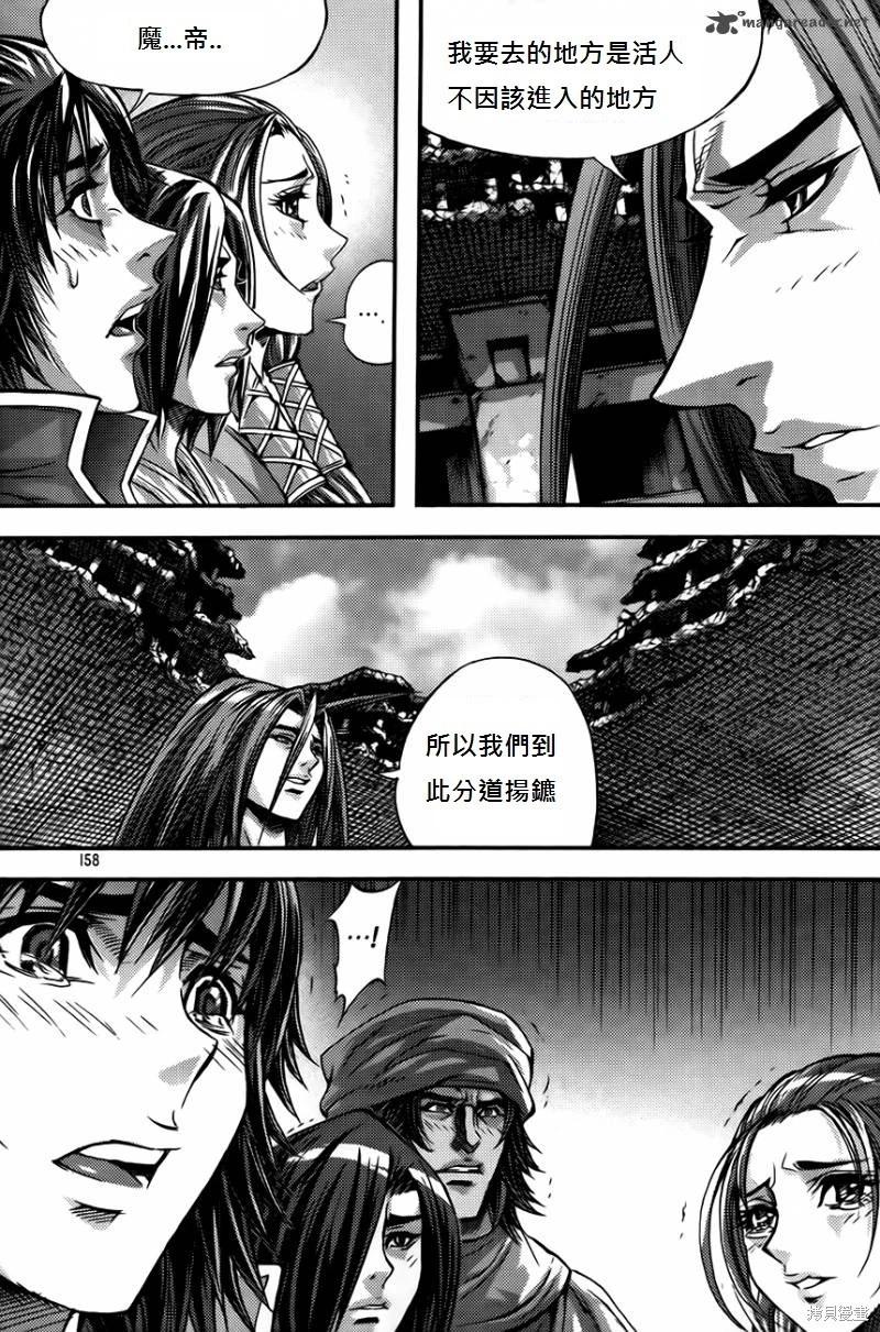 第35卷174