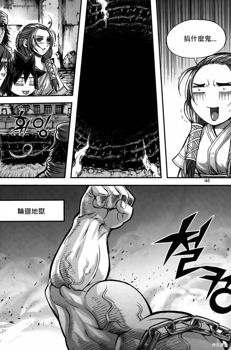 第35卷181