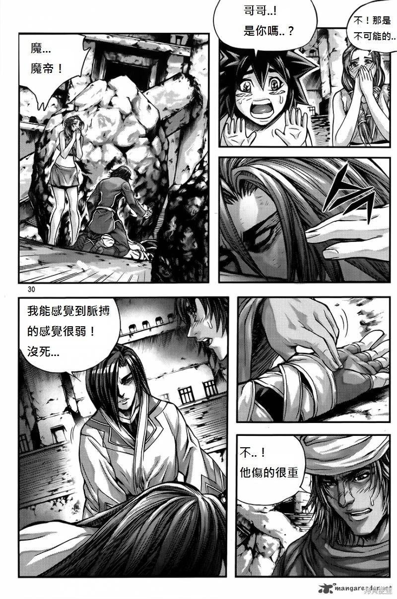 第35卷30