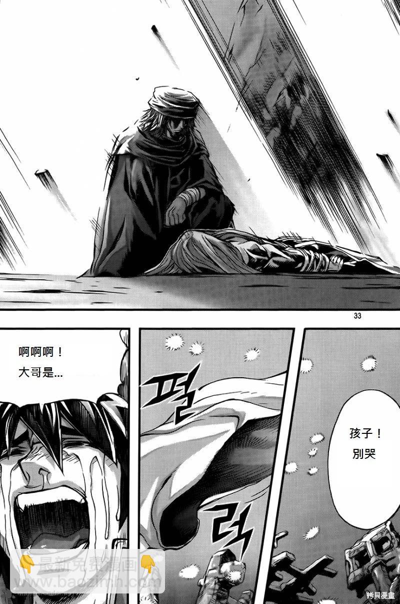 第35卷33
