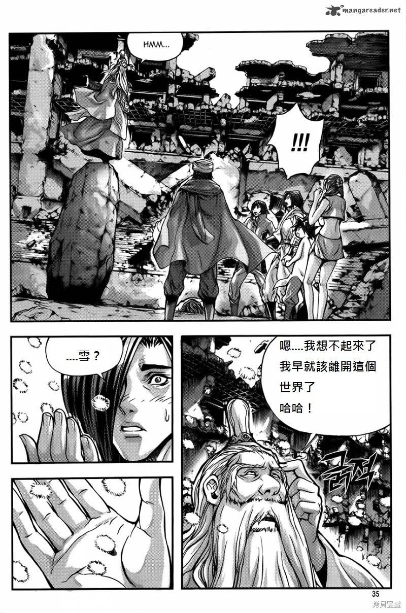 第35卷35