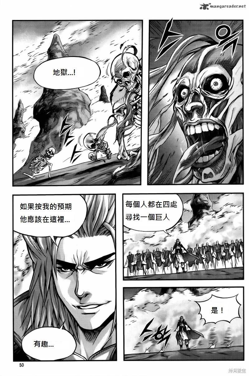 第35卷54