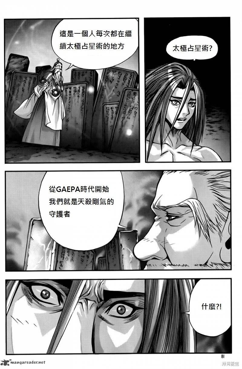 第35卷86