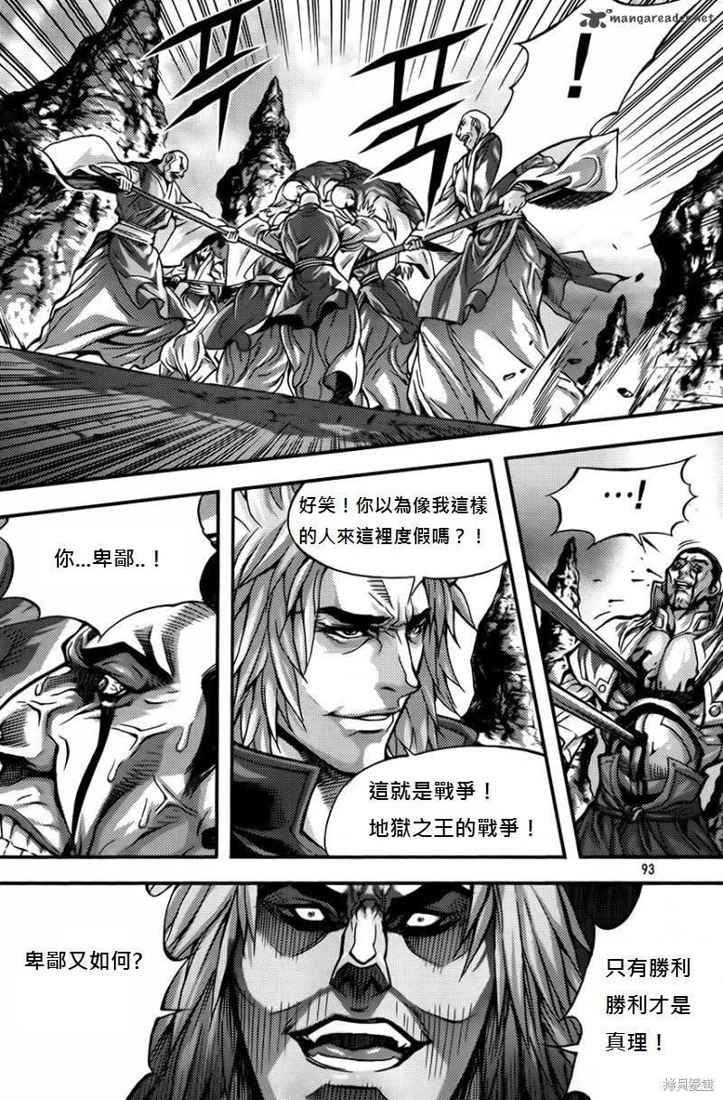 第35卷99
