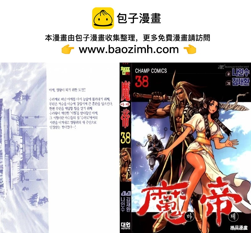 第38卷1