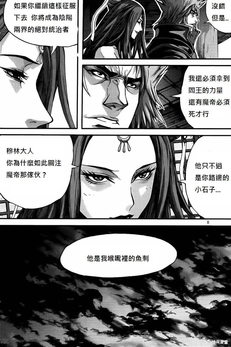 第38卷10