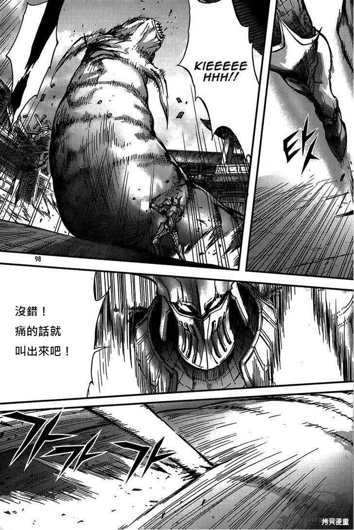 第38卷104