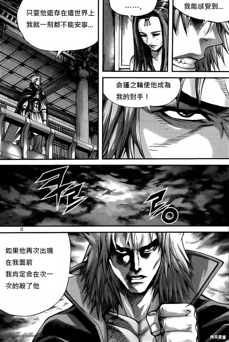 第38卷11