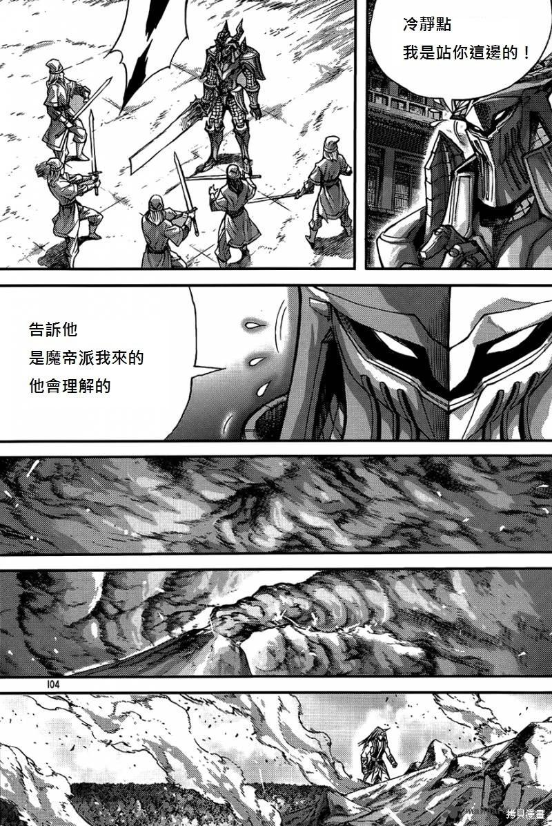 第38卷110