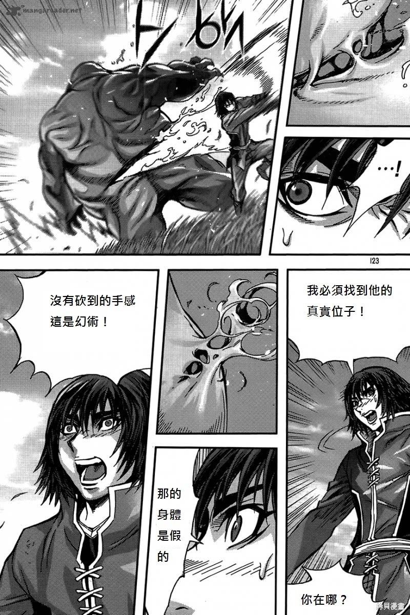 第38卷129