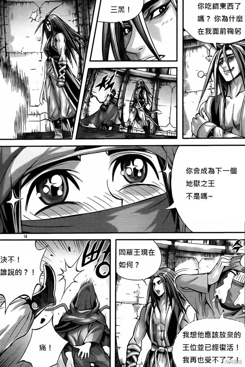 第38卷13