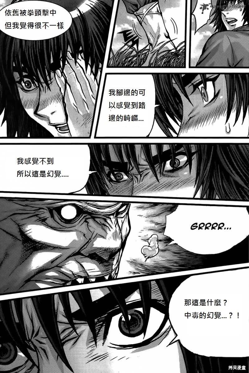 第38卷132