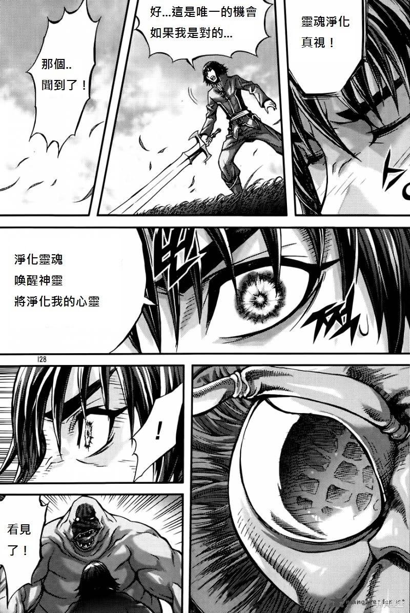 第38卷134