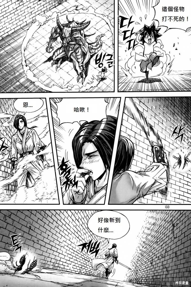 第38卷139