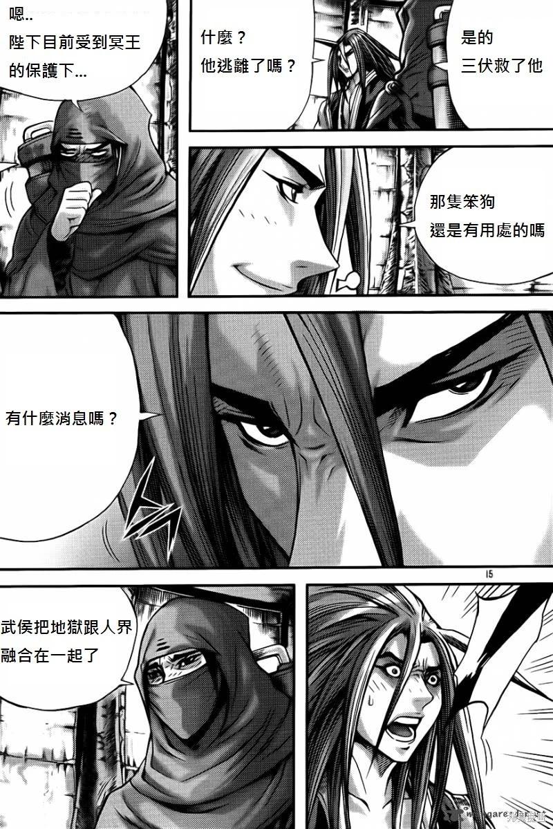第38卷14