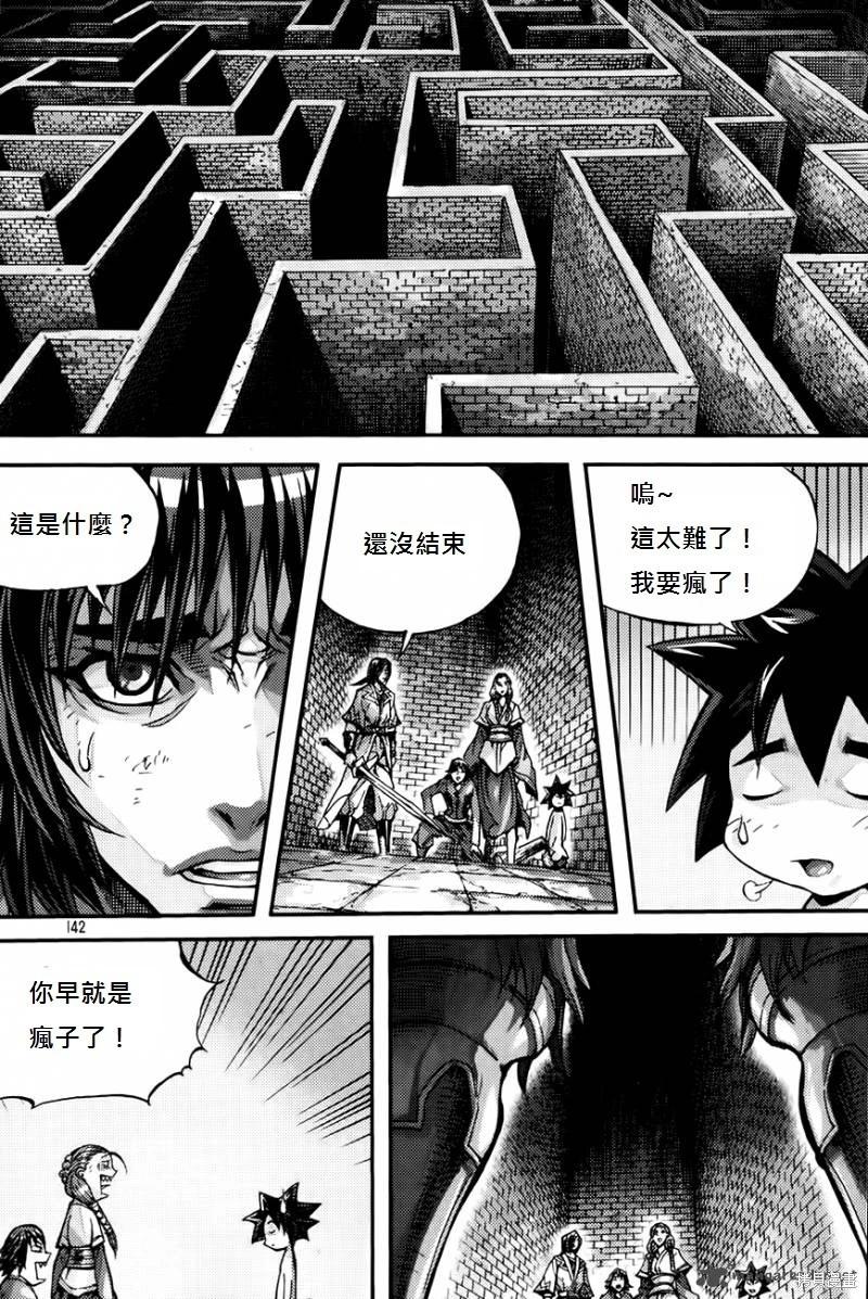 第38卷148