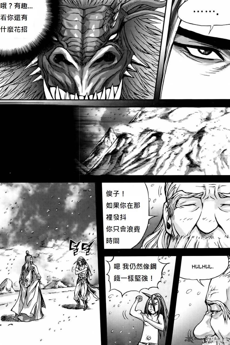 第38卷174