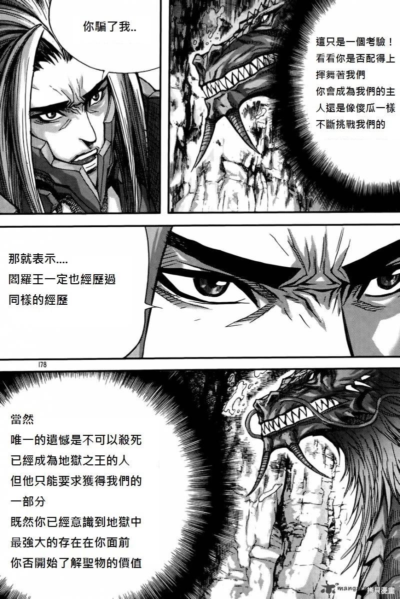 第38卷187
