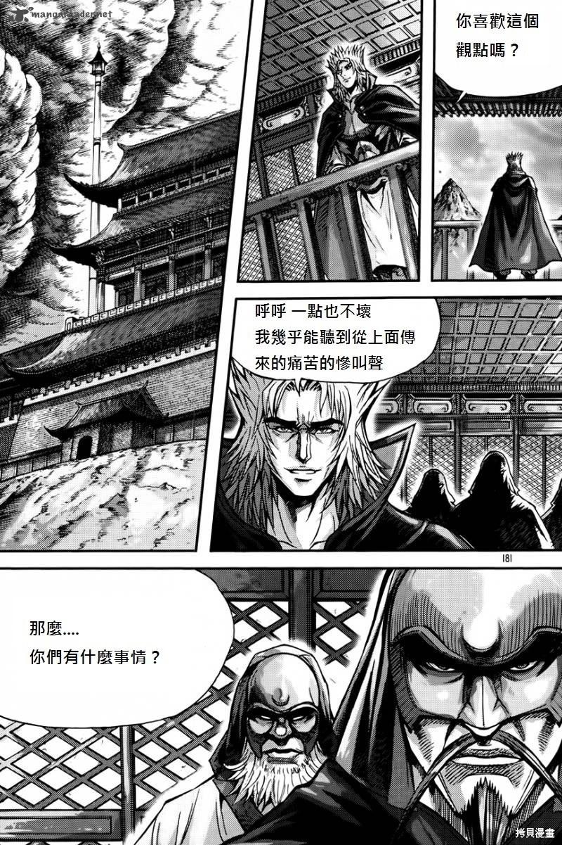 第38卷190