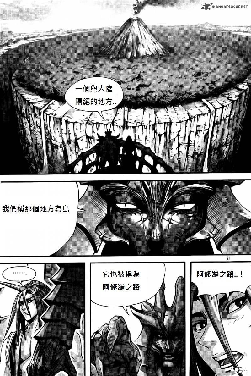 第38卷20