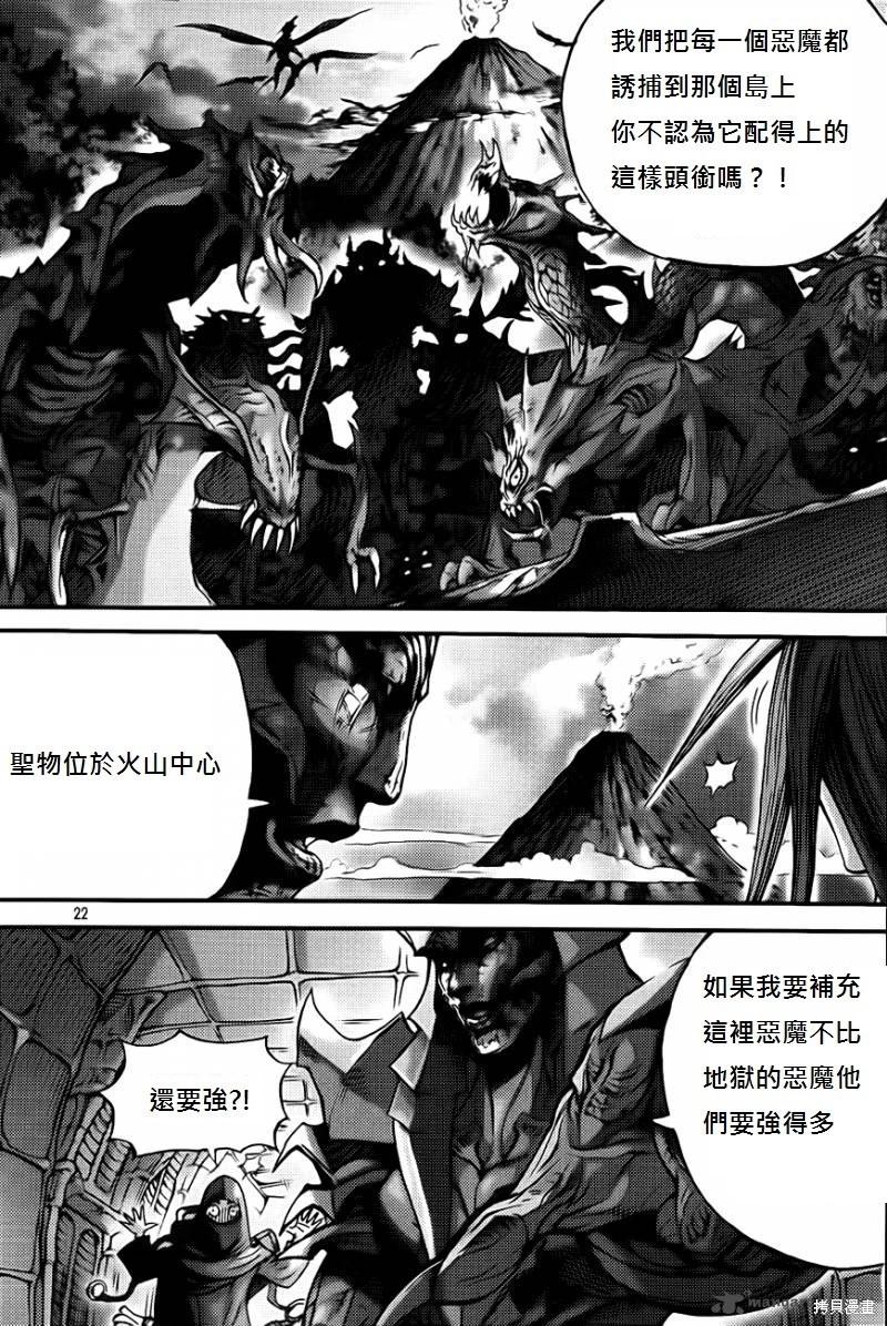 第38卷21