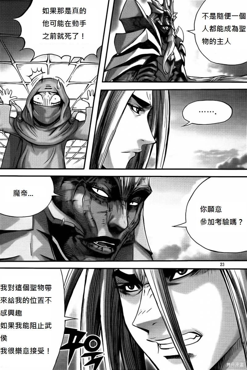 第38卷22