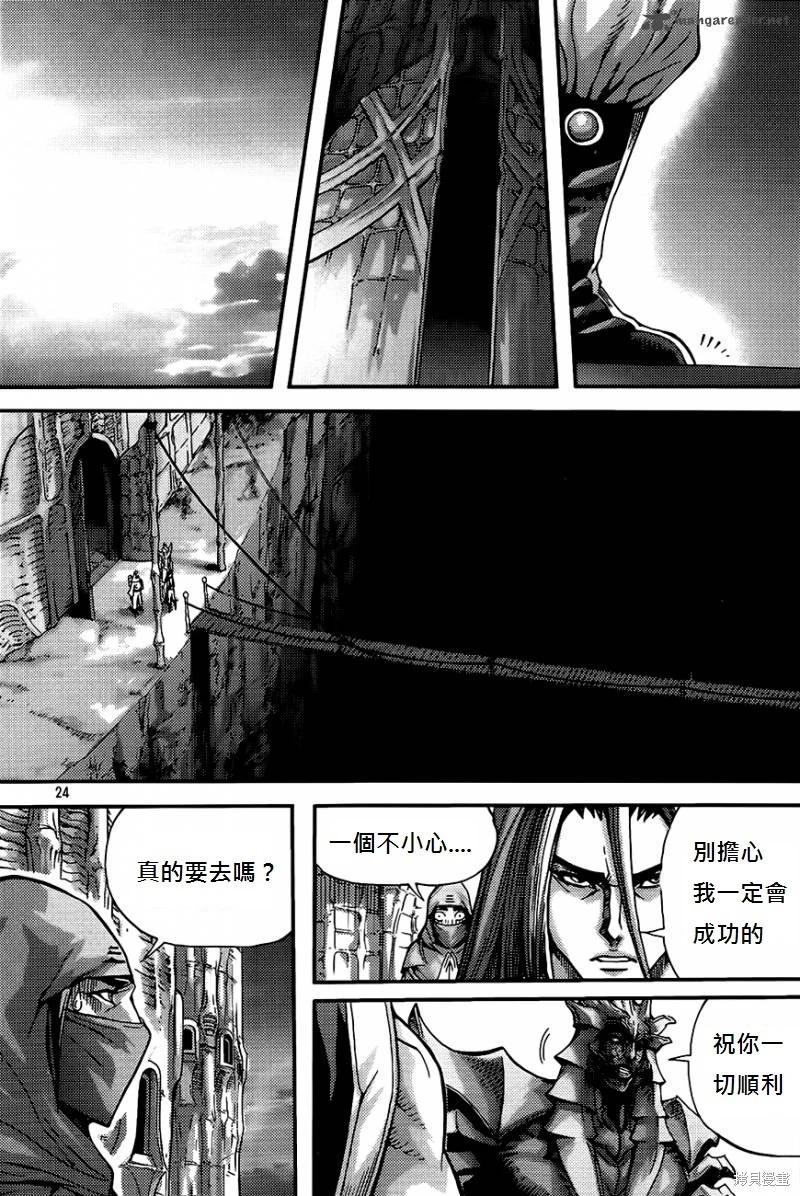 第38卷23