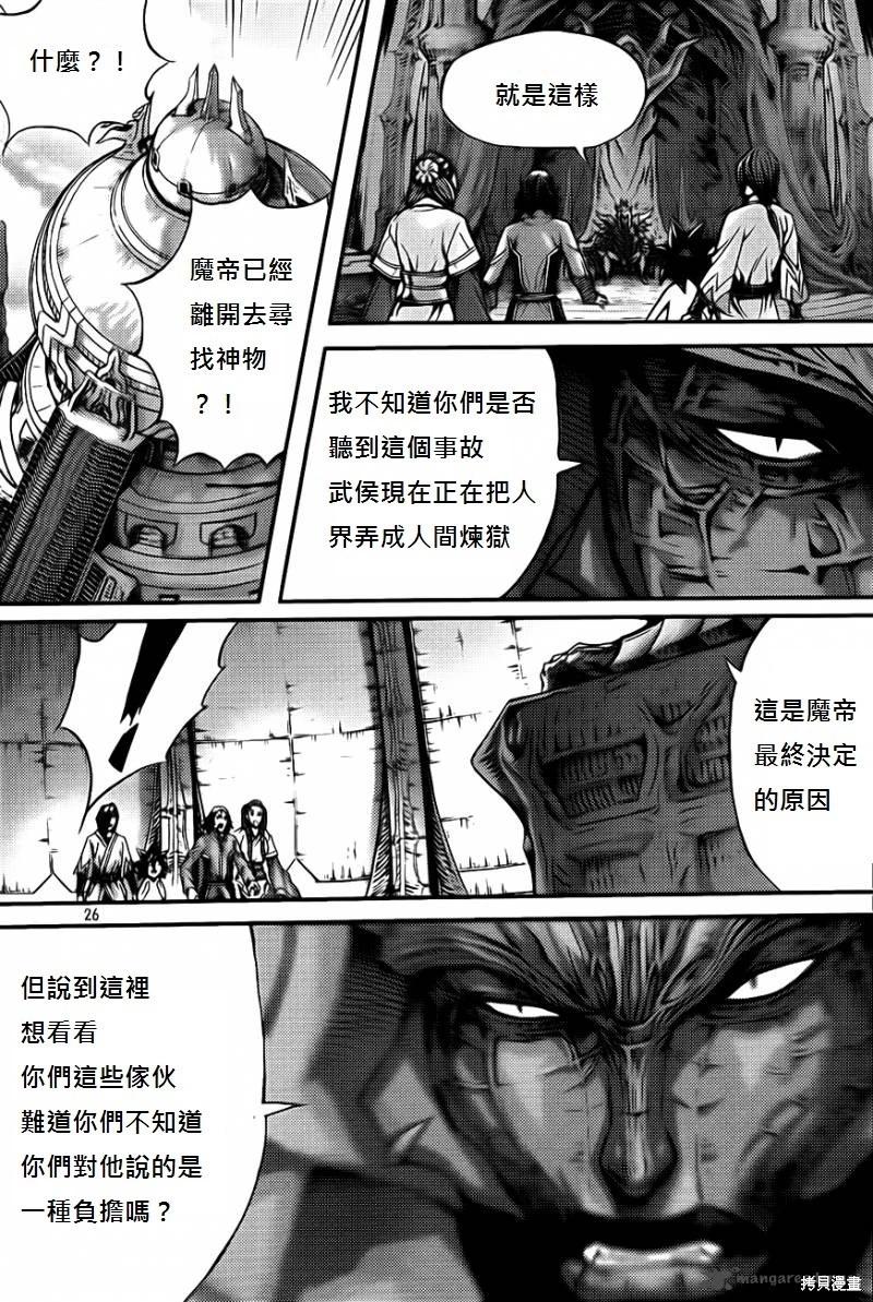 第38卷25