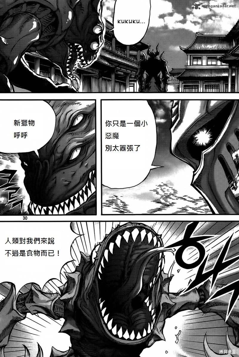 第38卷29