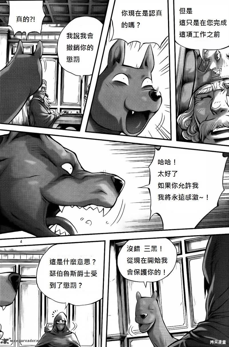 第38卷3