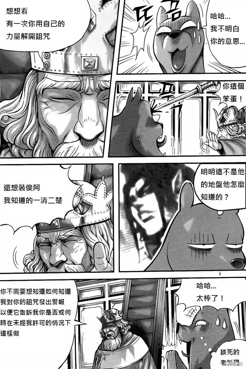 第38卷4